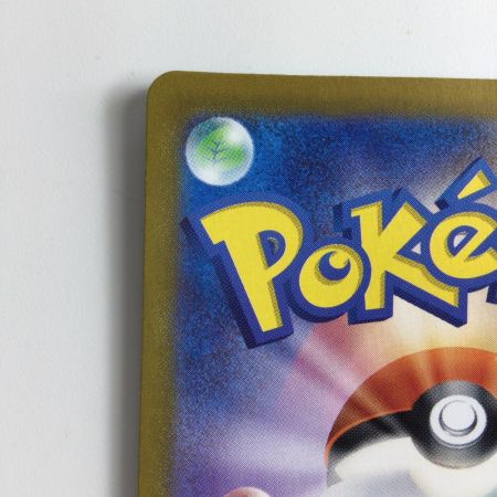   ポケモンカード サンダーex  204/165/SV2A/B  SAR