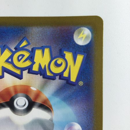   ポケモンカード サンダーex  204/165/SV2A/B  SAR