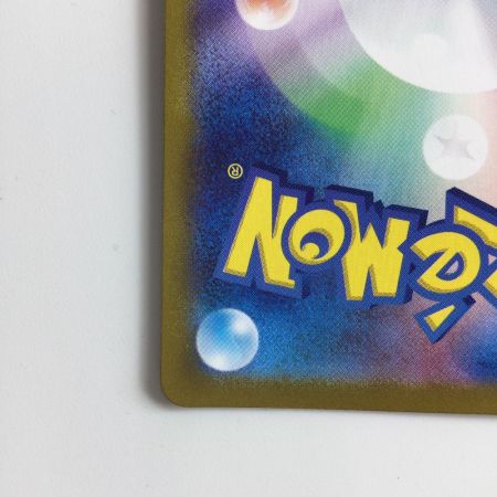   ポケモンカード サンダーex  204/165/SV2A/B  SAR