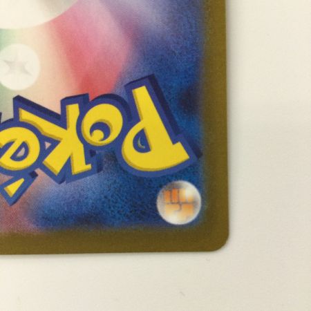   ポケモンカード ミラー仕様）ヒトカゲ（マスターボール仕様） 004/165/SV2A/BM2 C