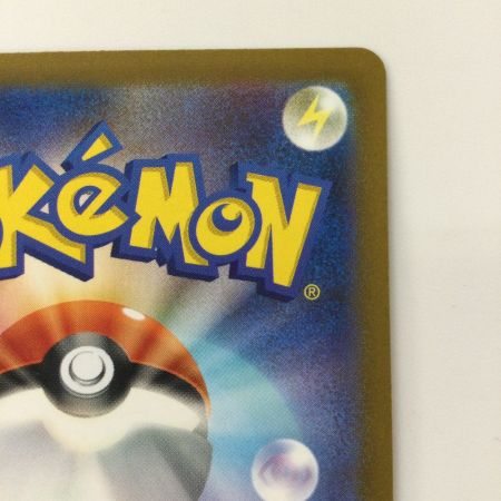   ポケモンカード ミラー仕様）ヒトカゲ（マスターボール仕様） 004/165/SV2A/BM2 C