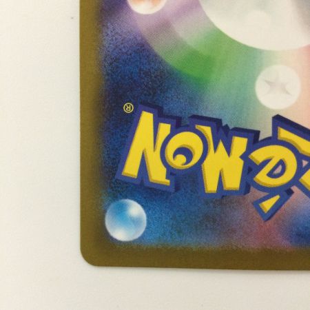   ポケモンカード ミラー仕様）ヒトカゲ（マスターボール仕様） 004/165/SV2A/BM2 C