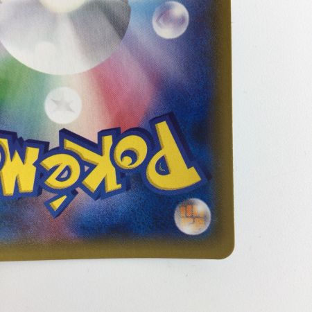   ポケモンカード ミュウツー＆ミュウGX 097/094/SM11/B SR