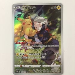 ζζ  ポケモンカード ピカチュウ 073/071/S10A/B CHR Bランク