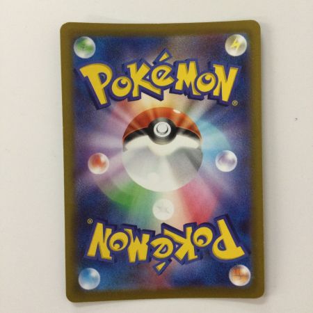   ポケモンカード ピカチュウ 073/071/S10A/B CHR