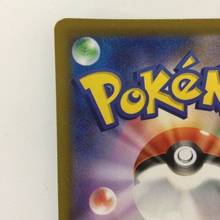   ポケモンカード ピカチュウ 073/071/S10A/B CHR