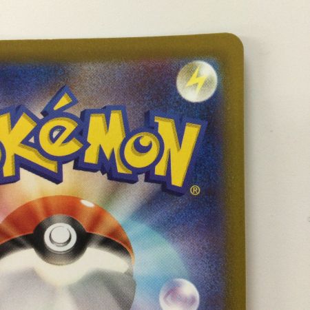   ポケモンカード ピカチュウ 073/071/S10A/B CHR