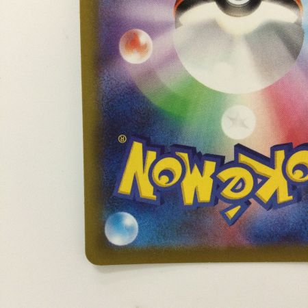   ポケモンカード ピカチュウ 073/071/S10A/B CHR