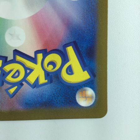   ポケモンカード リザードンex  125/108/SV3/B SR