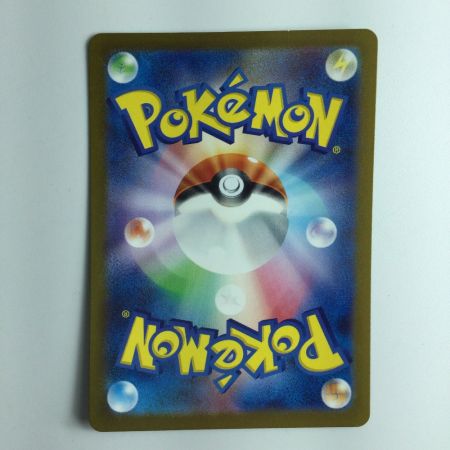   ポケモンカード リザードンex  125/108/SV3/B SR