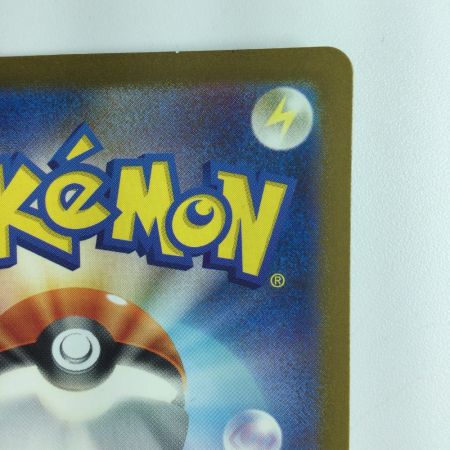   ポケモンカード リザードンex  125/108/SV3/B SR