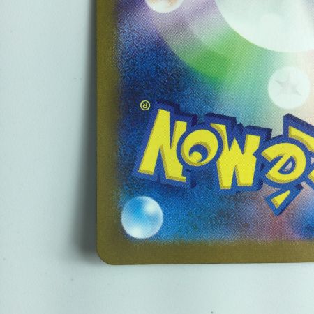   ポケモンカード リザードンex  125/108/SV3/B SR