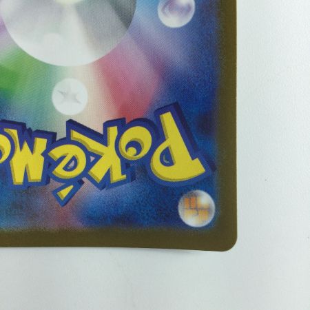   ポケモンカード ミラー）エビワラー（マスターボール柄） 107/165/SV2A/BM2 U