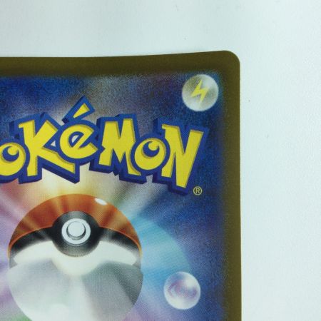   ポケモンカード ミラー）エビワラー（マスターボール柄） 107/165/SV2A/BM2 U