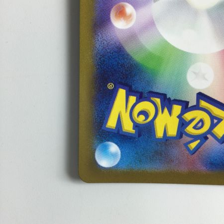   ポケモンカード ミラー）エビワラー（マスターボール柄） 107/165/SV2A/BM2 U