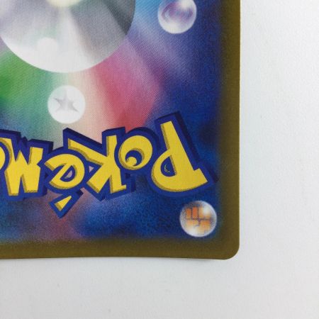   ポケモンカード ニンフィアV 231/184/S8B/B CSR