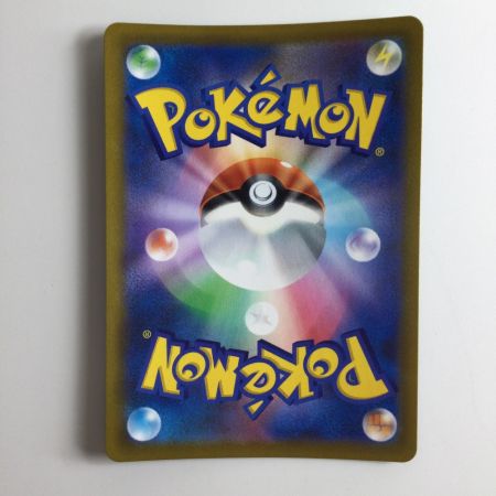   ポケモンカード ニンフィアV 231/184/S8B/B CSR