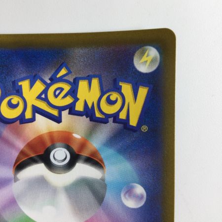   ポケモンカード ニンフィアV 231/184/S8B/B CSR