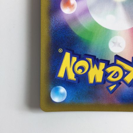   ポケモンカード ニンフィアV 231/184/S8B/B CSR