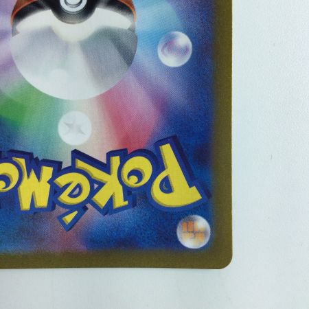   ポケモンカード 博士の研究 099/078/SV1S/B SR　オーリム博士