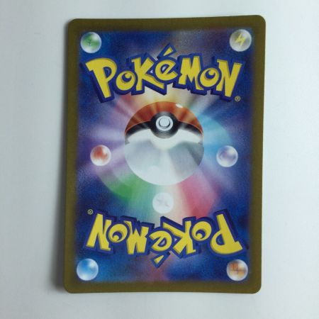   ポケモンカード 博士の研究 099/078/SV1S/B SR　オーリム博士