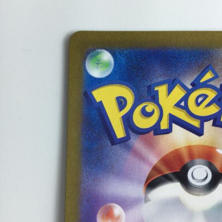   ポケモンカード 博士の研究 099/078/SV1S/B SR　オーリム博士