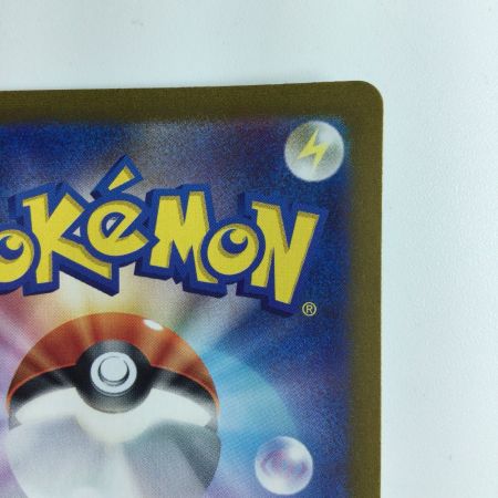   ポケモンカード 博士の研究 099/078/SV1S/B SR　オーリム博士