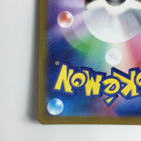   ポケモンカード 博士の研究 099/078/SV1S/B SR　オーリム博士