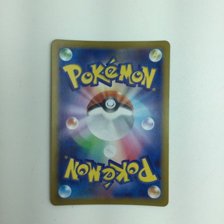   トレカ ポケモンカード イーブイex 223/187/SV8a/B SAR