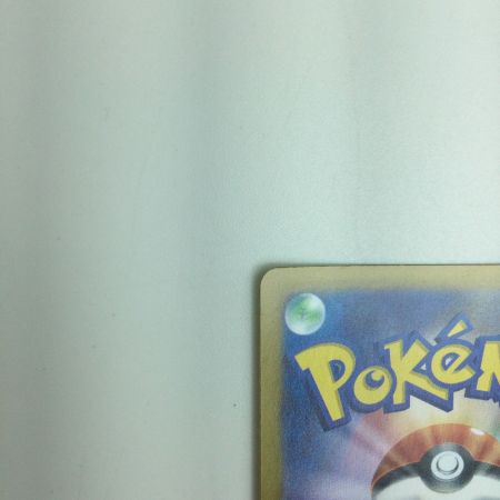   トレカ ポケモンカード イーブイex 223/187/SV8a/B SAR