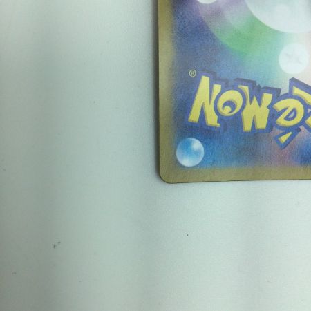   トレカ ポケモンカード イーブイex 223/187/SV8a/B SAR