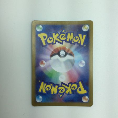   トレカ ポケモンカード スイレンのお世話 093/066/SV5a/B SAR