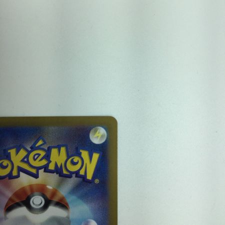   トレカ ポケモンカード スイレンのお世話 093/066/SV5a/B SAR