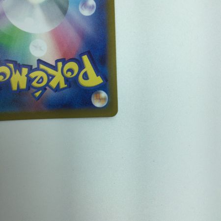   トレカ ポケモンカード カミツレのきらめき 246/172/S12a/B SR