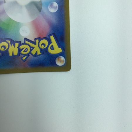   トレカ ポケモンカード エリカの招待 196/165/SV2a/B SR