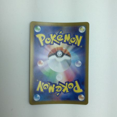   トレカ ポケモンカード エリカの招待 196/165/SV2a/B SR