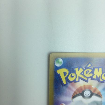   トレカ ポケモンカード エリカの招待 196/165/SV2a/B SR