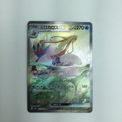 ζζ  トレカ ポケモンカード ミロカロスex 131/106/SV8/B SAR Bランク
