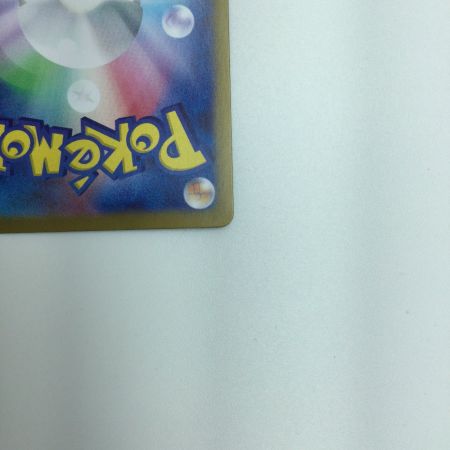   トレカ ポケモンカード ミロカロスex 131/106/SV8/B SAR