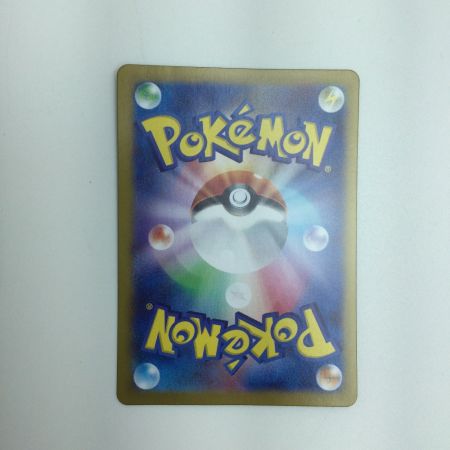   トレカ ポケモンカード ミロカロスex 131/106/SV8/B SAR