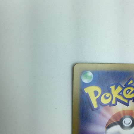   トレカ ポケモンカード ミロカロスex 131/106/SV8/B SAR