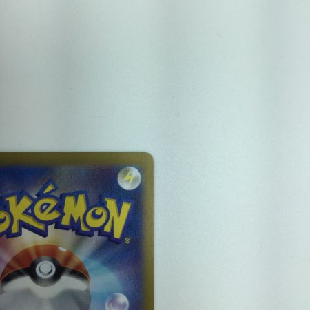   トレカ ポケモンカード ミロカロスex 131/106/SV8/B SAR