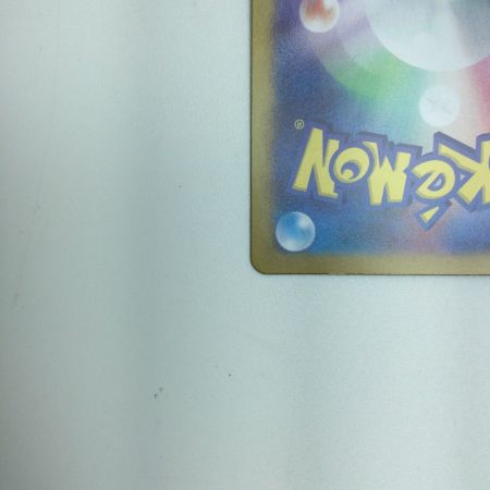   トレカ ポケモンカード ミロカロスex 131/106/SV8/B SAR