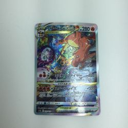 ζζ  トレカ ポケモンカード リザードンVSTAR 212/172/S12a/B SAR Bランク