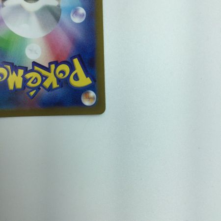   トレカ ポケモンカード リザードンVSTAR 212/172/S12a/B SAR