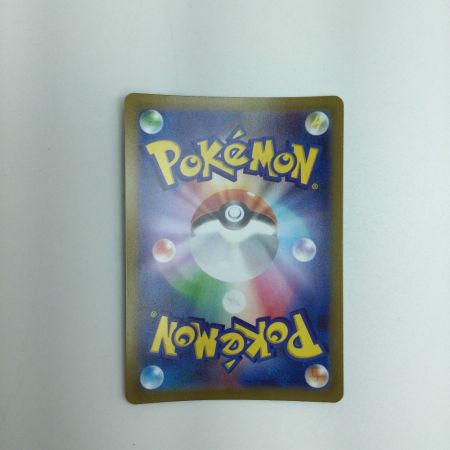   トレカ ポケモンカード リザードンVSTAR 212/172/S12a/B SAR