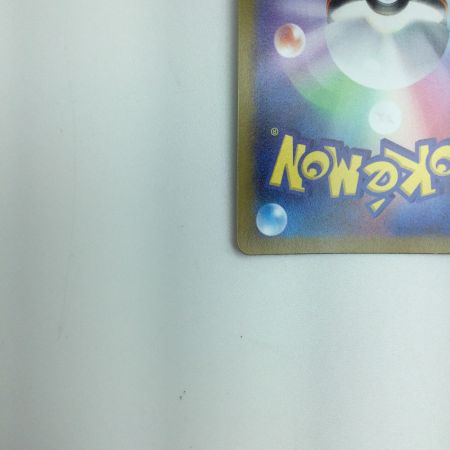   トレカ ポケモンカード リザードンVSTAR 212/172/S12a/B SAR