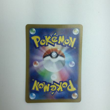   トレカ ポケモンカード サンダーex 204/165/SV2a/B SAR