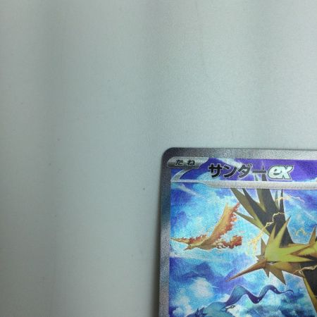   トレカ ポケモンカード サンダーex 204/165/SV2a/B SAR