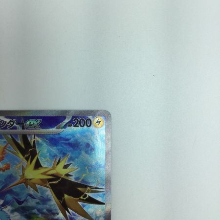   トレカ ポケモンカード サンダーex 204/165/SV2a/B SAR